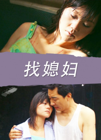 julia痴女正在播放
